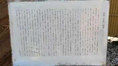 浄光寺(滋賀県)