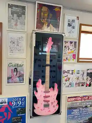 ジンジャー神社(栃木県)