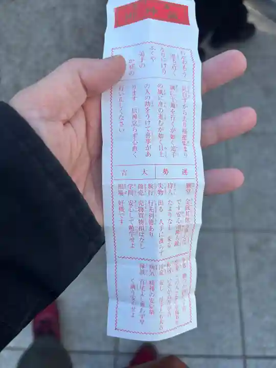 愛宕神社(東京都)