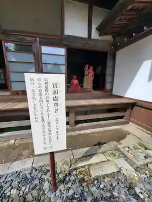 城興寺（延生地蔵尊）(栃木県)