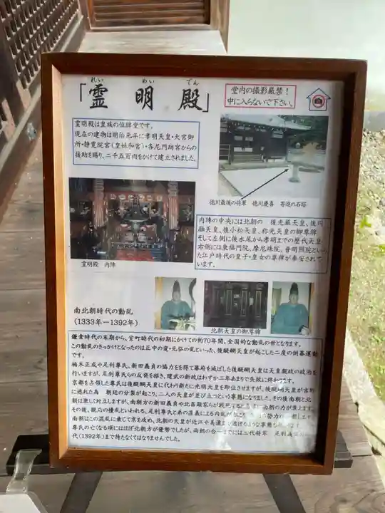 雲龍院(京都府)