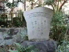 大豊神社(京都府)