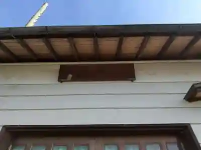 大杉神社のその他建物