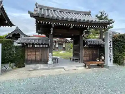 宝珠寺(静岡県)