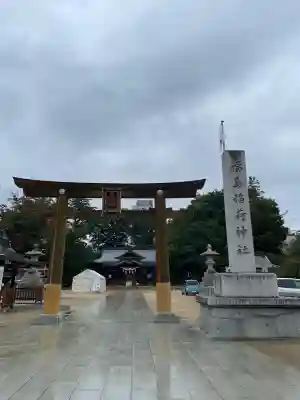 福島稲荷神社(福島県)