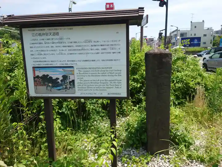 時宗総本山 遊行寺(正式:清浄光寺)(神奈川県)