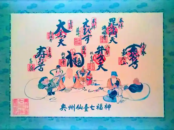 林香院(宮城県)