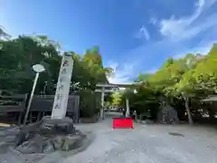 市原稲荷神社(愛知県)