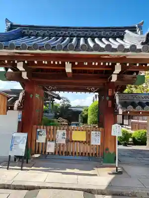 光清寺(京都府)