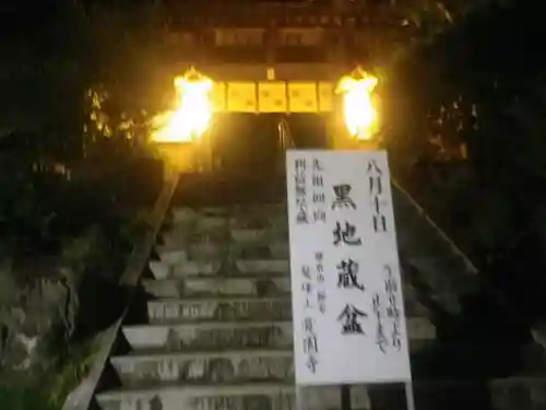 覚園寺のその他建物