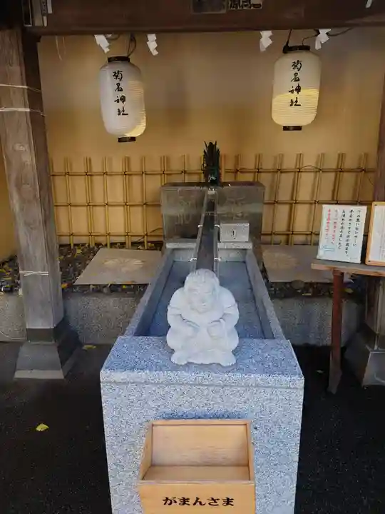 菊名神社(神奈川県)