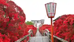 長岡天満宮の庭園