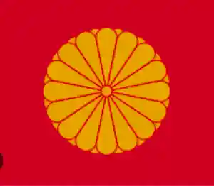 天皇皇后両陛下には 6月13日から26日のご日程でオランダとベルギーを行幸啓遊ばされます
当神社ではそれに先立ち6月12日9:00より
御渡航の御安全 行幸啓中の御安泰祈願祭を斎行いたします
どなたでも参列できますので 皆さんとともにご祈念いたしましょう!
また 行幸啓中は毎朝の日供祭(9:00〜9:20)に併せて御安泰祈願も行います
尚 還幸啓の奉告祭は27日9:00を予定しております