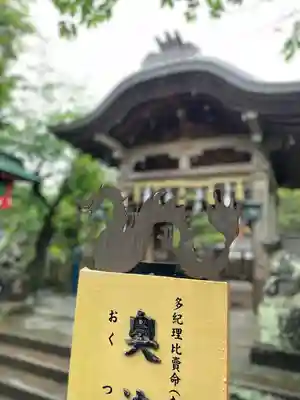 江島神社(神奈川県)
