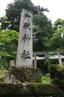 武蔵御嶽神社(東京都)