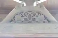 天池庵(久保山 円覚寺)(神奈川県)