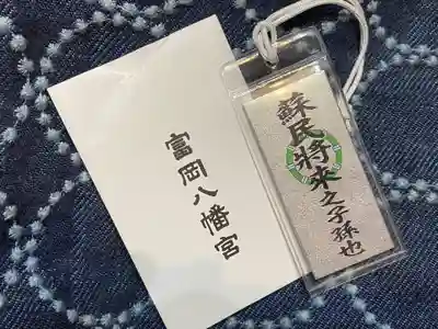 富岡八幡宮(東京都)