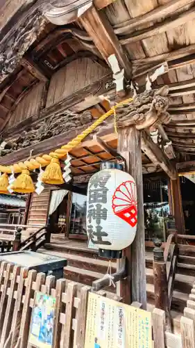 菊田神社の本殿