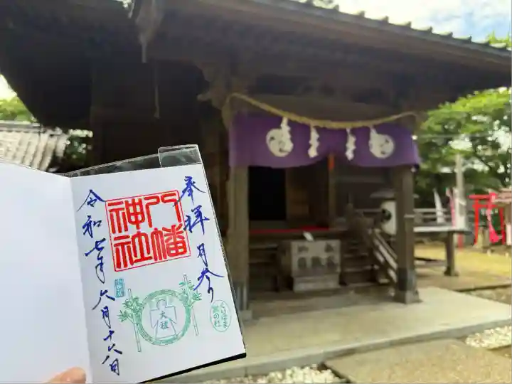 久里浜八幡神社(神奈川県)
