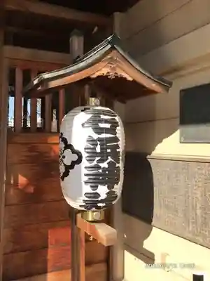 石濱神社のその他建物