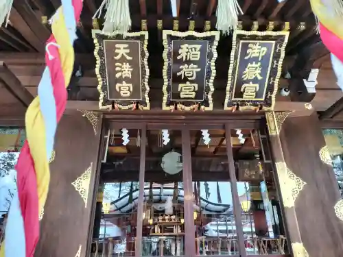 馬橋稲荷神社の{uncategorized: "未分類", other: "その他", undefined: "問題あり", building: "その他建物", grave: "お墓", sacred_gate: "鳥居", guardian: "狛犬", statue: "像", buddha: "仏像", history: "歴史", nature: "自然", garden: "庭園", animal: "動物", pagoda: "塔", temizu: "手水舎", mountain_gate: "山門・神門", sanctuary: "本殿・本堂", subordinate: "末社・摂社", art: "芸術", scenery: "景色", jizo: "地蔵", ema: "絵馬", goshuin: "御朱印", omikuji: "おみくじ", items: "授与品その他", amulet: "お守り", goshuincho: "御朱印帳", eats: "食事", festival: "お祭り", votive_dance: "神楽", shichigosan: "七五三参", wedding: "結婚式", experience: "体験その他", initially: "初詣", around: "周辺", anti_infection: "感染症対策"}