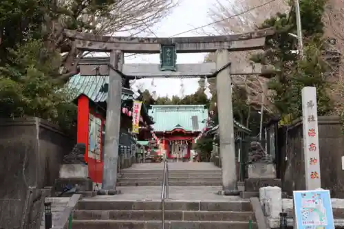 海南神社(神奈川県)