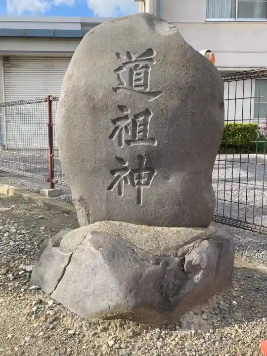 諏訪神社の{uncategorized: "未分類", other: "その他", undefined: "問題あり", building: "その他建物", grave: "お墓", sacred_gate: "鳥居", guardian: "狛犬", statue: "像", buddha: "仏像", history: "歴史", nature: "自然", garden: "庭園", animal: "動物", pagoda: "塔", temizu: "手水舎", mountain_gate: "山門・神門", sanctuary: "本殿・本堂", subordinate: "末社・摂社", art: "芸術", scenery: "景色", jizo: "地蔵", ema: "絵馬", goshuin: "御朱印", omikuji: "おみくじ", items: "授与品その他", amulet: "お守り", goshuincho: "御朱印帳", eats: "食事", festival: "お祭り", votive_dance: "神楽", shichigosan: "七五三参", wedding: "結婚式", experience: "体験その他", initially: "初詣", around: "周辺", anti_infection: "感染症対策"}