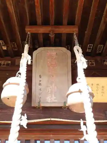 氷川神社の{uncategorized: "未分類", other: "その他", undefined: "問題あり", building: "その他建物", grave: "お墓", sacred_gate: "鳥居", guardian: "狛犬", statue: "像", buddha: "仏像", history: "歴史", nature: "自然", garden: "庭園", animal: "動物", pagoda: "塔", temizu: "手水舎", mountain_gate: "山門・神門", sanctuary: "本殿・本堂", subordinate: "末社・摂社", art: "芸術", scenery: "景色", jizo: "地蔵", ema: "絵馬", goshuin: "御朱印", omikuji: "おみくじ", items: "授与品その他", amulet: "お守り", goshuincho: "御朱印帳", eats: "食事", festival: "お祭り", votive_dance: "神楽", shichigosan: "七五三参", wedding: "結婚式", experience: "体験その他", initially: "初詣", around: "周辺", anti_infection: "感染症対策"}