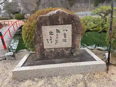 宇賀神社(岡山県)