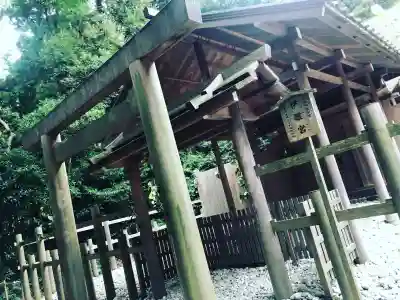 伊雜宮（皇大神宮別宮）(三重県)