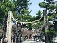 道明寺天満宮の鳥居