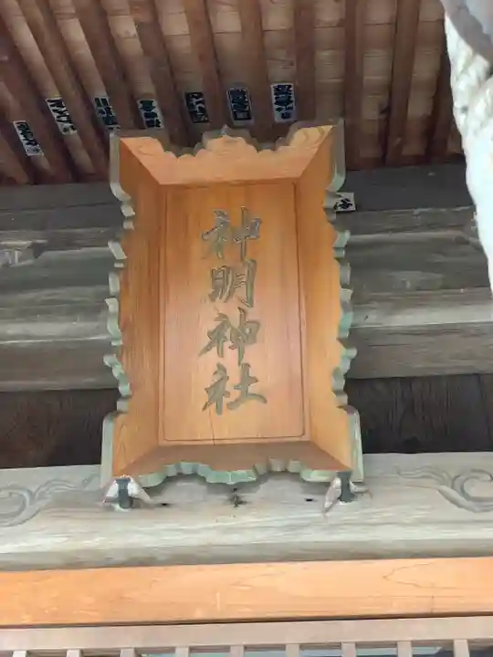 日出若宮八幡神社(大分県)