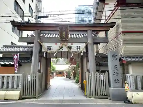 露天神社（お初天神）の鳥居