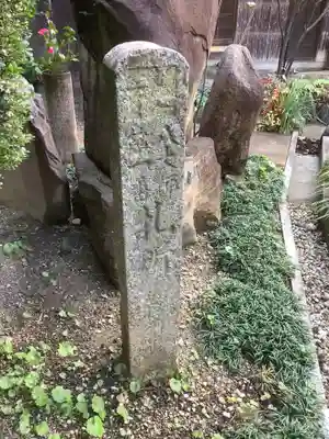 光明院のその他建物