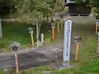 新宮神社のその他建物