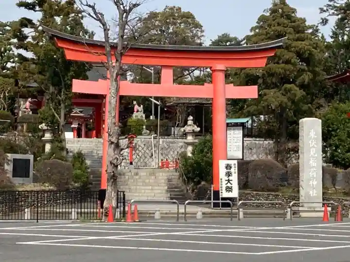 東伏見稲荷神社の鳥居