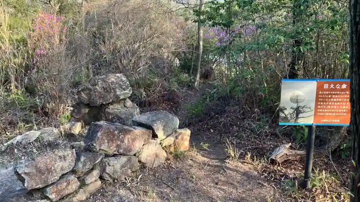 りゅうごん様(岡山県)