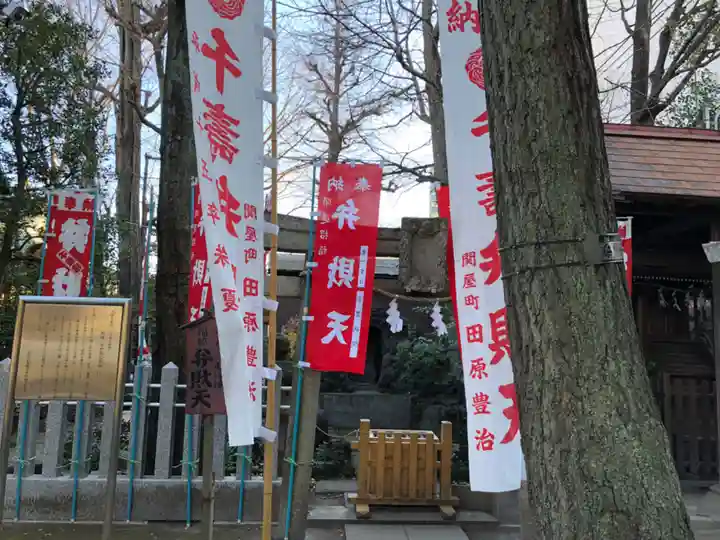 仲町氷川神社のその他建物