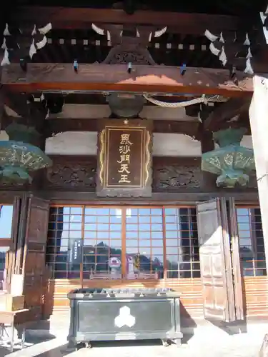 朝護孫子寺(奈良県)