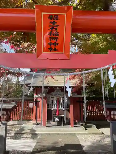 殺生石稲荷神社(福島県)