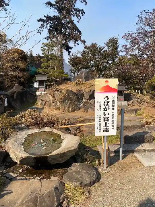 祖母井神社(栃木県)