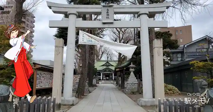 亀有香取神社の鳥居