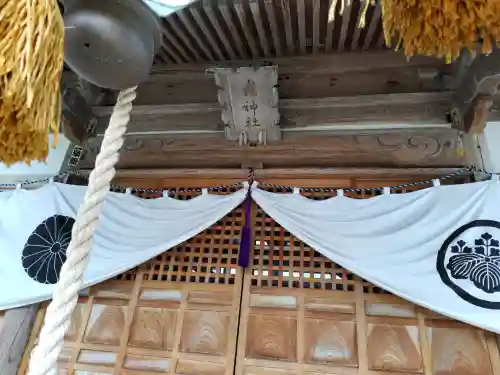 鰀目嶽神社の{uncategorized: "未分類", other: "その他", undefined: "問題あり", building: "その他建物", grave: "お墓", sacred_gate: "鳥居", guardian: "狛犬", statue: "像", buddha: "仏像", history: "歴史", nature: "自然", garden: "庭園", animal: "動物", pagoda: "塔", temizu: "手水舎", mountain_gate: "山門・神門", sanctuary: "本殿・本堂", subordinate: "末社・摂社", art: "芸術", scenery: "景色", jizo: "地蔵", ema: "絵馬", goshuin: "御朱印", omikuji: "おみくじ", items: "授与品その他", amulet: "お守り", goshuincho: "御朱印帳", eats: "食事", festival: "お祭り", votive_dance: "神楽", shichigosan: "七五三参", wedding: "結婚式", experience: "体験その他", initially: "初詣", around: "周辺", anti_infection: "感染症対策"}