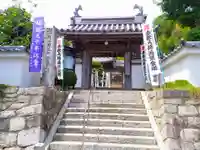 弥勒寺の山門・神門