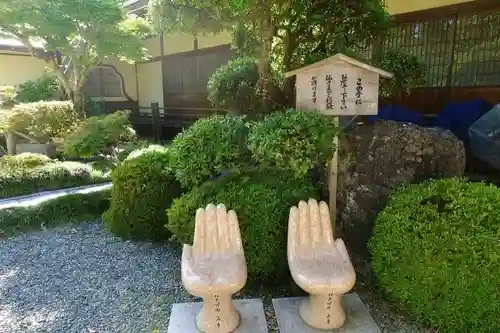 常喜院のその他建物