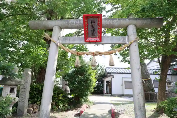 辨天神社(静岡県)