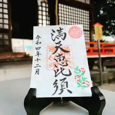 牛嶋天満宮(佐賀県)