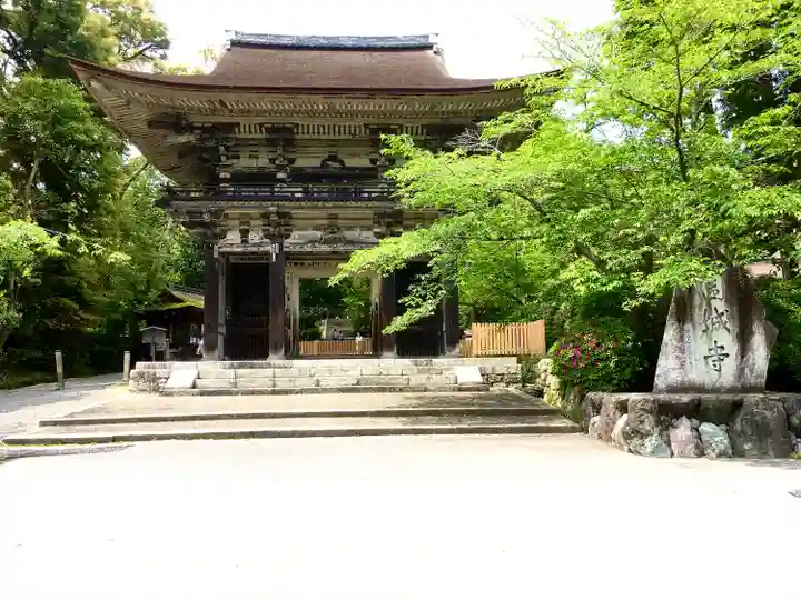 園城寺(三井寺)(滋賀県)