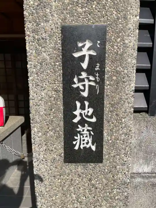 春日神社(京都府)