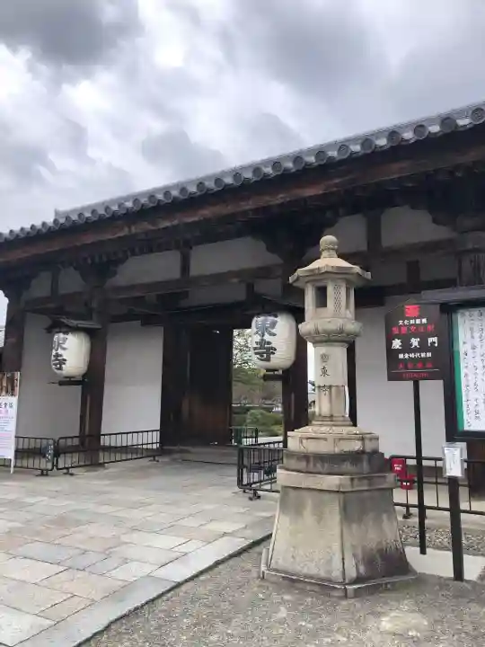 東寺(教王護国寺)(京都府)